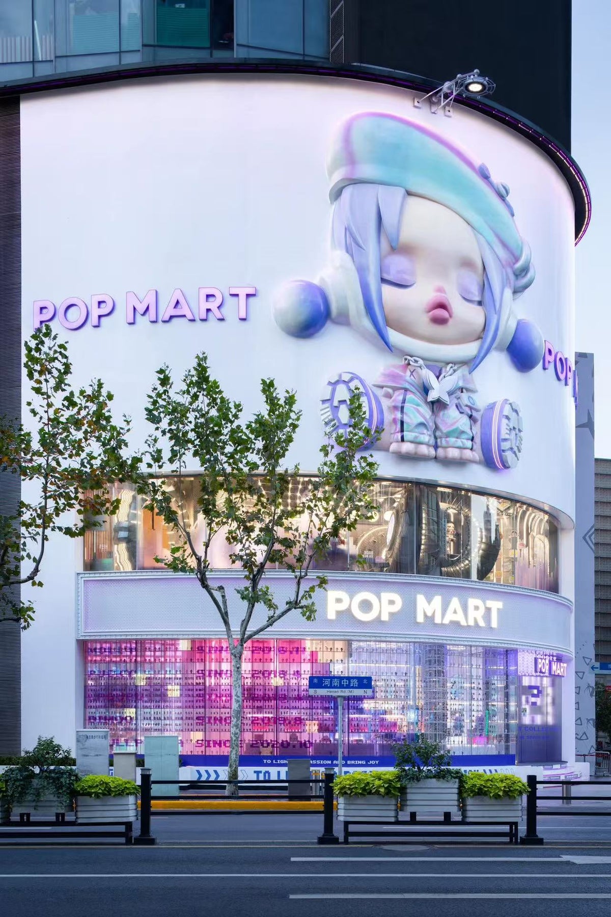 Pink Capsule Display — Pop Mart, Shanghai